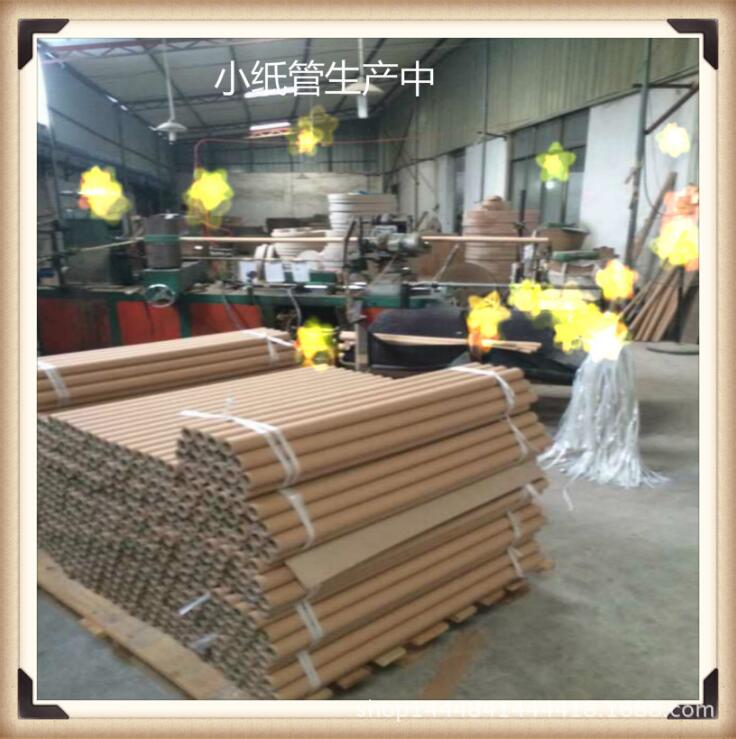 專(zhuān)業(yè)供應(yīng)熱升華轉(zhuǎn)印紙紙筒紙管